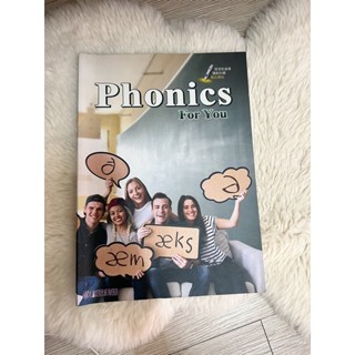 巨匠美語 Phonics 發音請課本 二手書