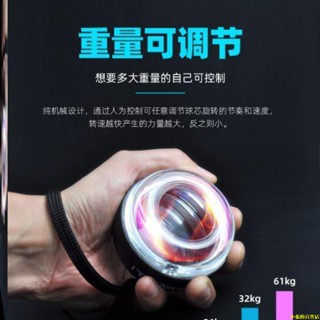 【蝦皮優選】計數腕力球成人兒童健身球小學生初中生臂力器多功能握力器解壓球