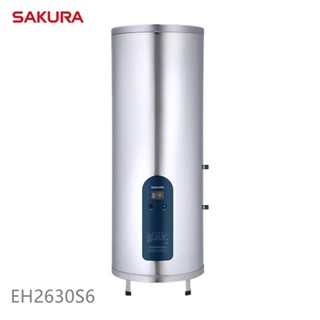 聊聊一字頭 SAKURA 櫻花牌 EH2630S6 直立式 倍容儲熱式 電熱水器 26加侖【高雄永興照明】