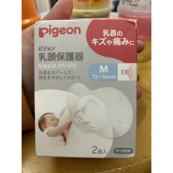 貝親乳頭保護器m尺寸