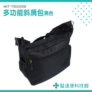 醫達康 斜背方包 肩背小包 肩背帆布包 MIT-TB005B 小包包 男斜背包 紳士黑 旅行包