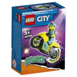 ||高雄 宅媽|樂高 積木| LEGO“60358 City-網路特技摩托車“