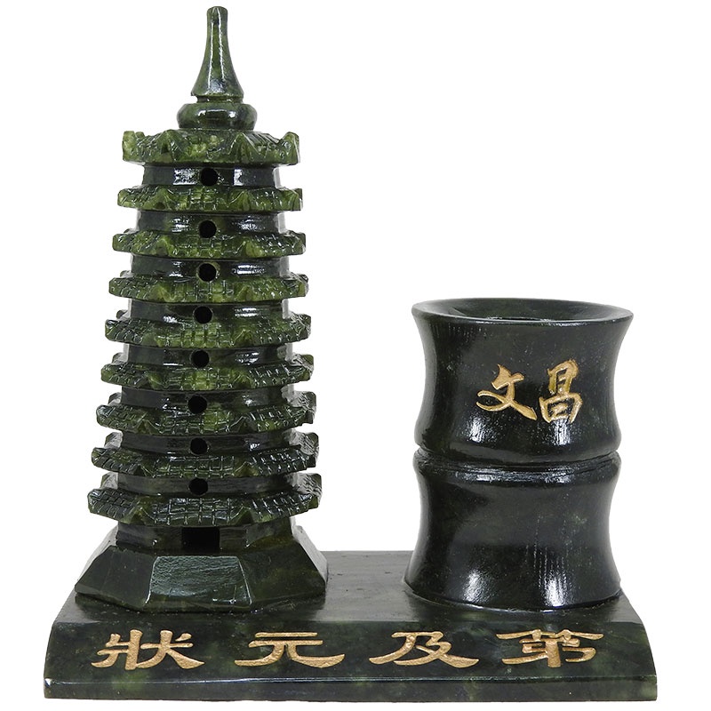 青玉文昌塔的價格推薦- 2026年4月| 比價比個夠BigGo