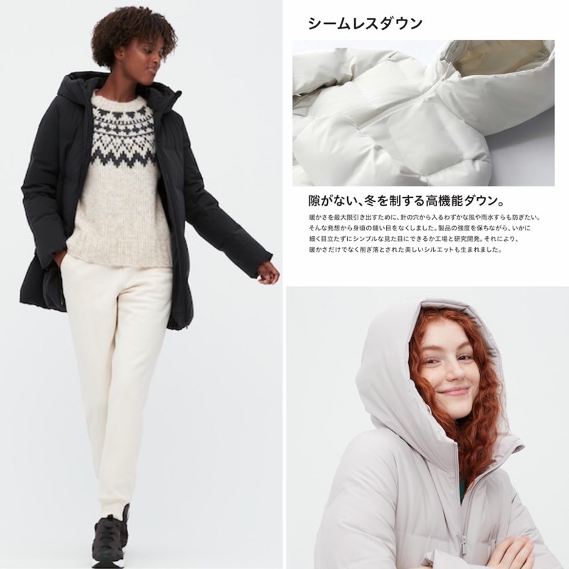 Uniqlo 現貨 女裝無縫羽絨短大衣 450489 456923日本官網 現貨出清