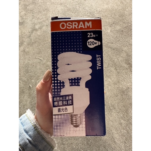 OSRAM 歐司朗 省電燈泡 螺旋燈泡 晝光色 120V 23W E27