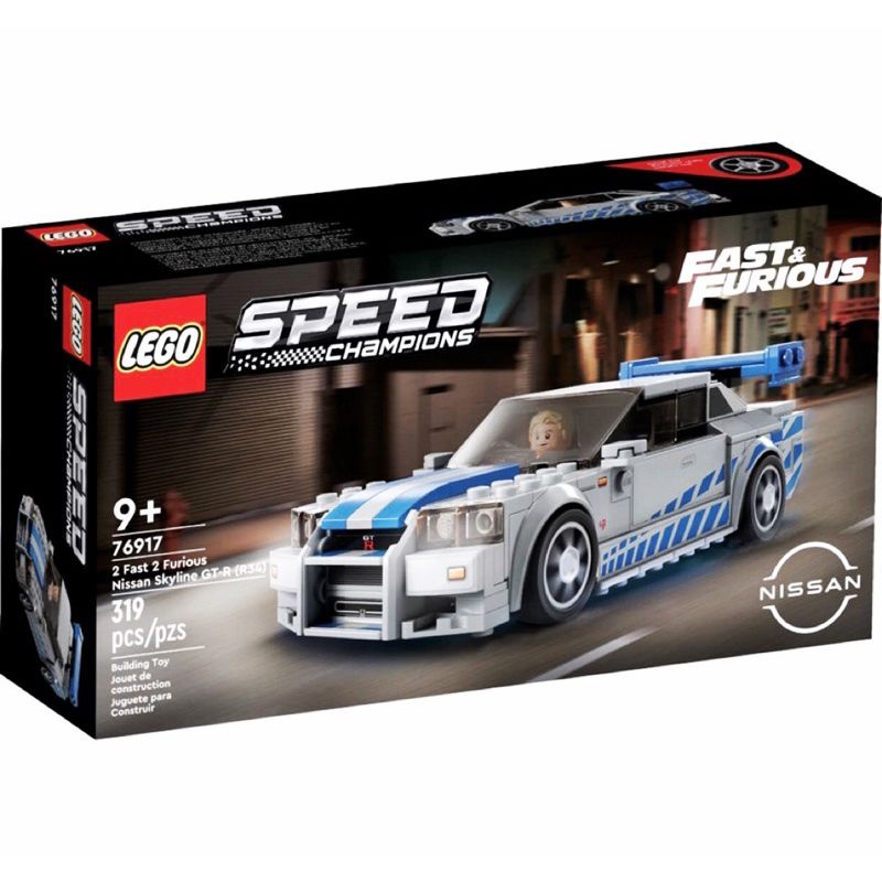 二拇弟 樂高 LEGO 76917 speed 玩命關頭 日產 Skyline GTR