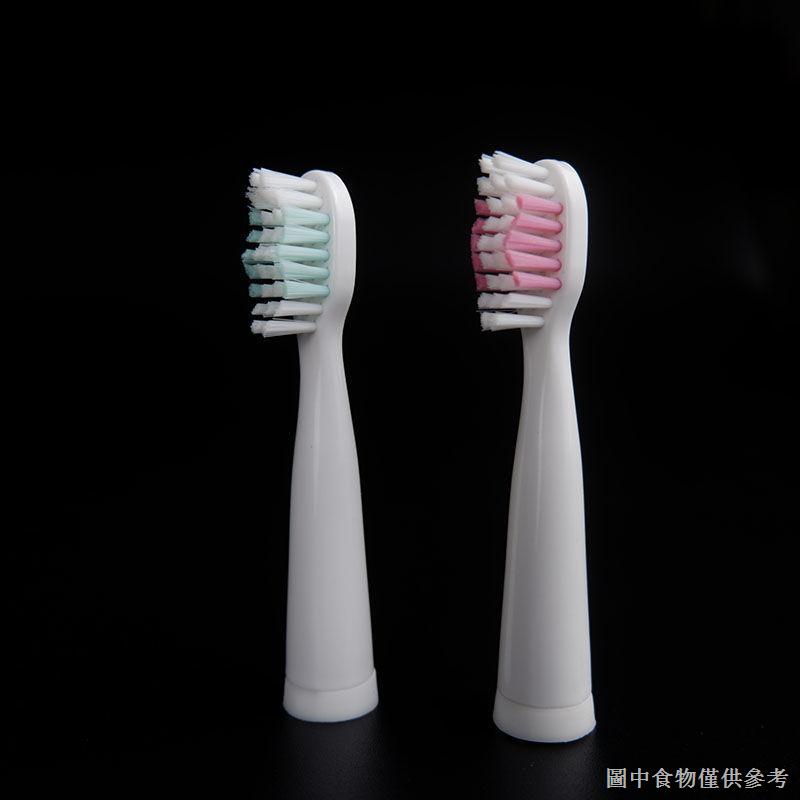 【牙刷替換頭】適配上海紅心電動牙刷頭替換配件成人RH2305