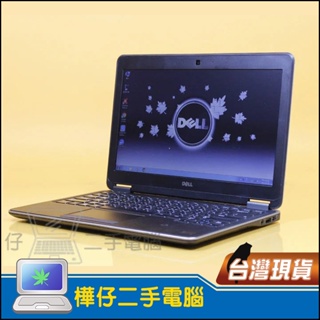 【樺仔二手電腦】Dell E7240 12吋輕薄高效筆電 i7-4600U/ 256G SSD / HDMI Win7