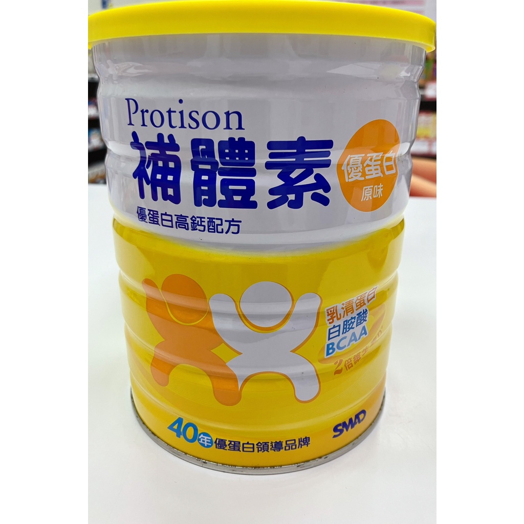 極近效 補體素 優蛋白 原味 (750g/罐)/優纖900g/罐