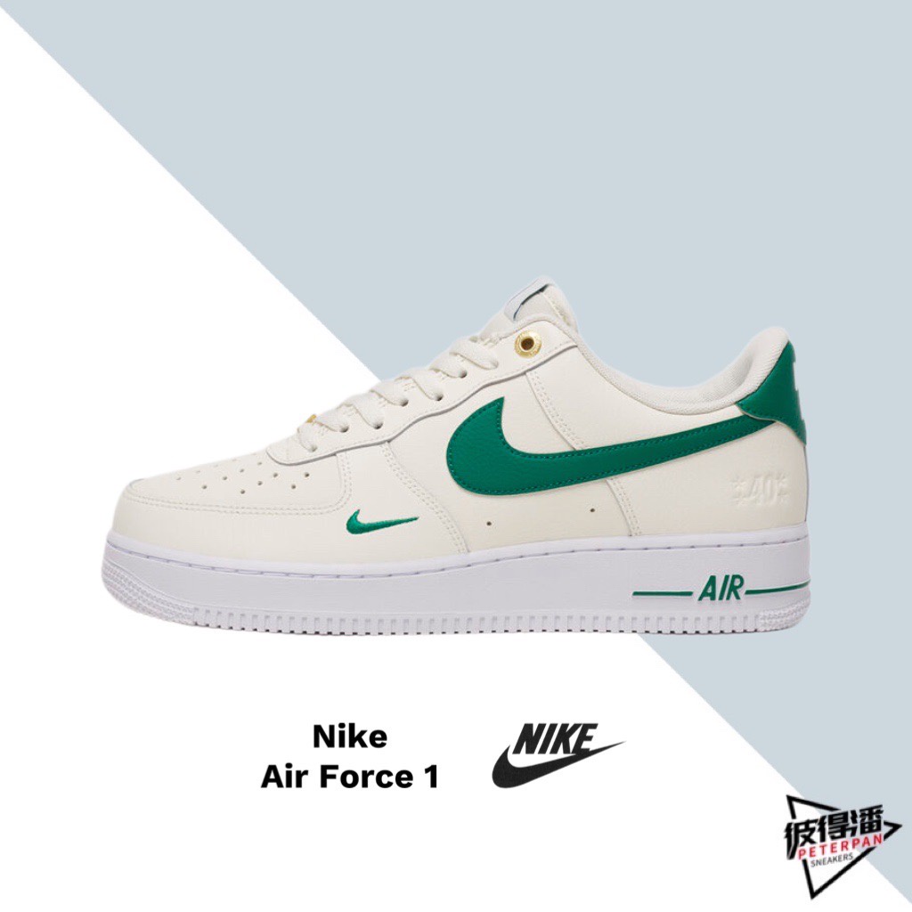 AIR Force 1 40週年的價格推薦- 2023年8月| 比價比個夠BigGo