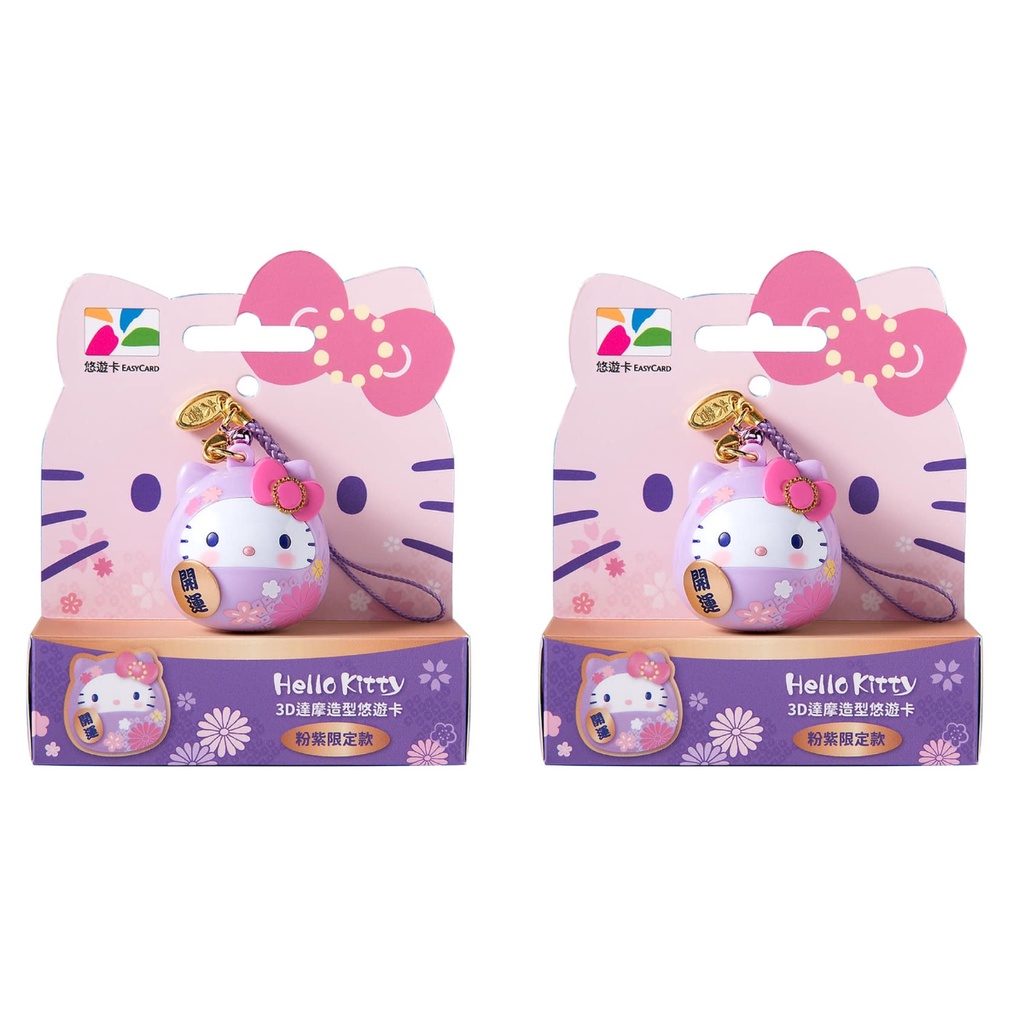 現貨 絕版 Hello Kitty 達摩 悠遊卡 全新