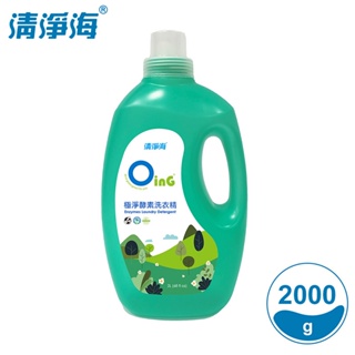 清淨海 歐瀅極淨酵素洗衣精(滾筒洗衣機適用) 2000ml