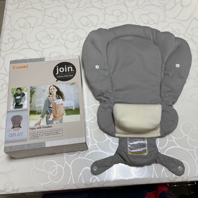 Combi JoinMesh背巾專用-新生兒全包覆式內墊(鬆餅灰）