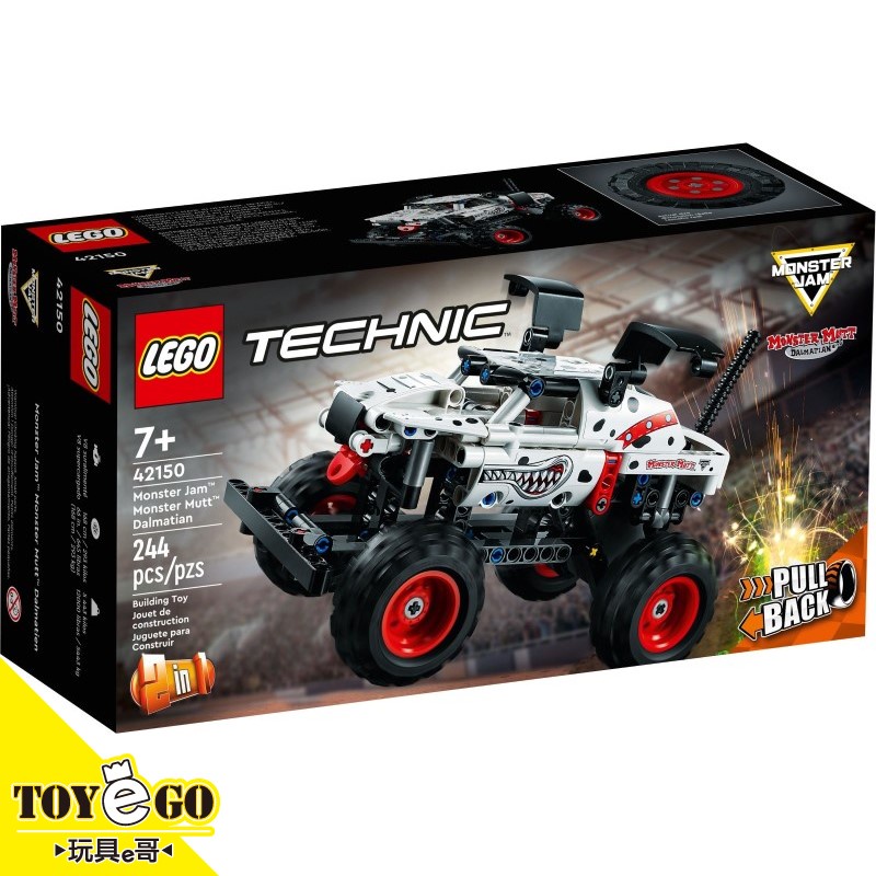 樂高LEGO TECHNIC 怪獸卡車 大麥町 Mutt Dalmatian 玩具e哥 42150