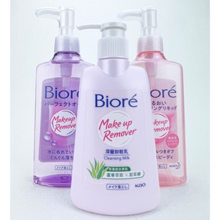 《臺灣公司貨》蜜妮 卸妝乳 Biore 深層卸妝乳 180ml 深層卸粧油 深層卸妝精華露 230ml