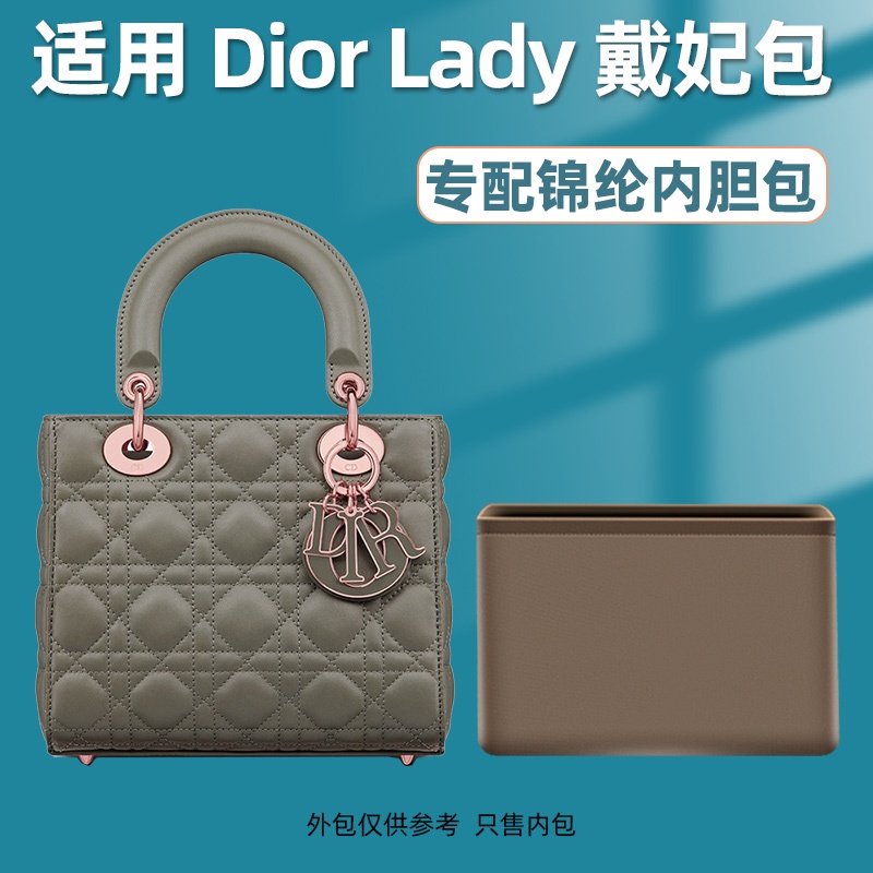 免運 包中包 內袋 防磨損 適用Dior迪奧戴妃內袋尼龍三格四格五格七格lady內襯袋mini包撐