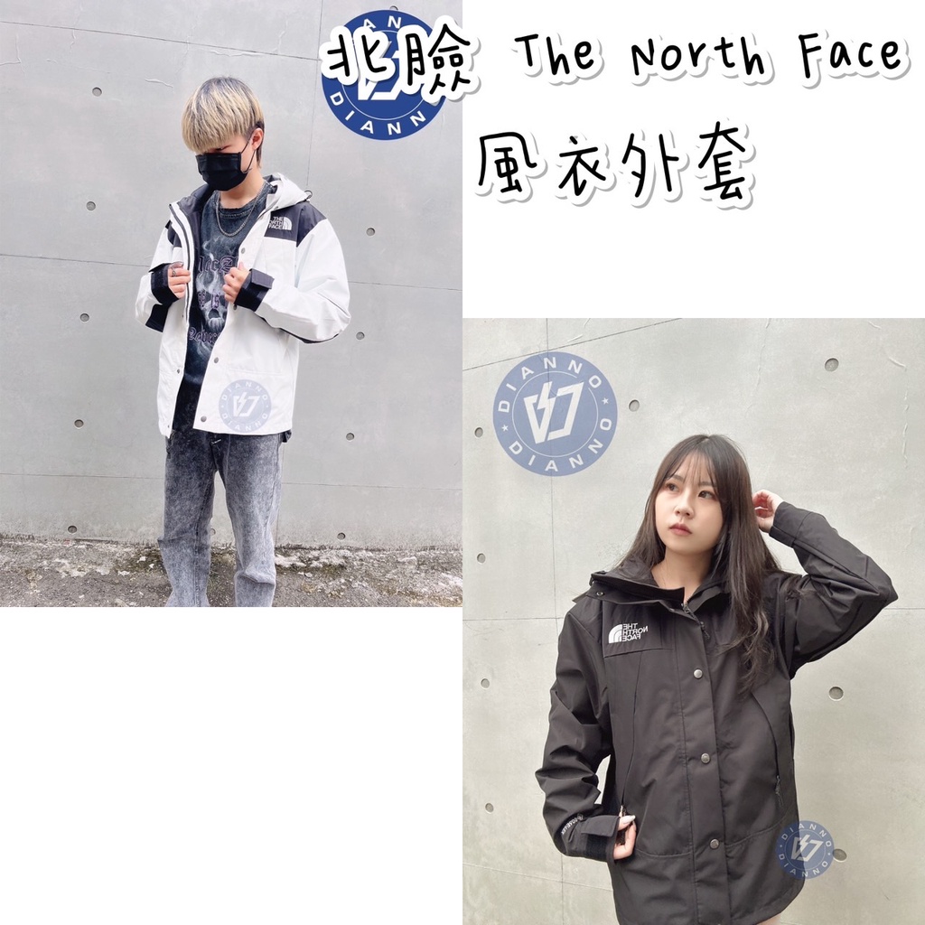 帝安諾 實體店面 - The North Face 韓國代購 北臉  MARTIS JACKET 風衣外套 防潑水 防風