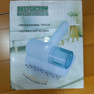 輕便型吸塵器(充電式)