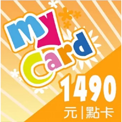 MyCard 1490點點數卡
