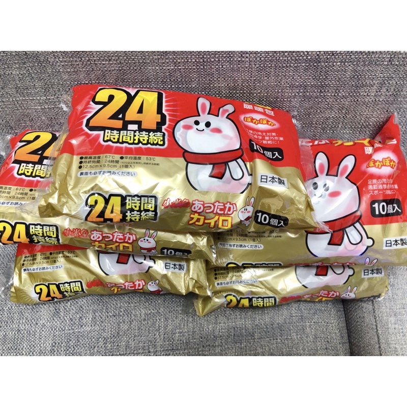 小米兔暖暖包 10入 24小時 日本暖暖包