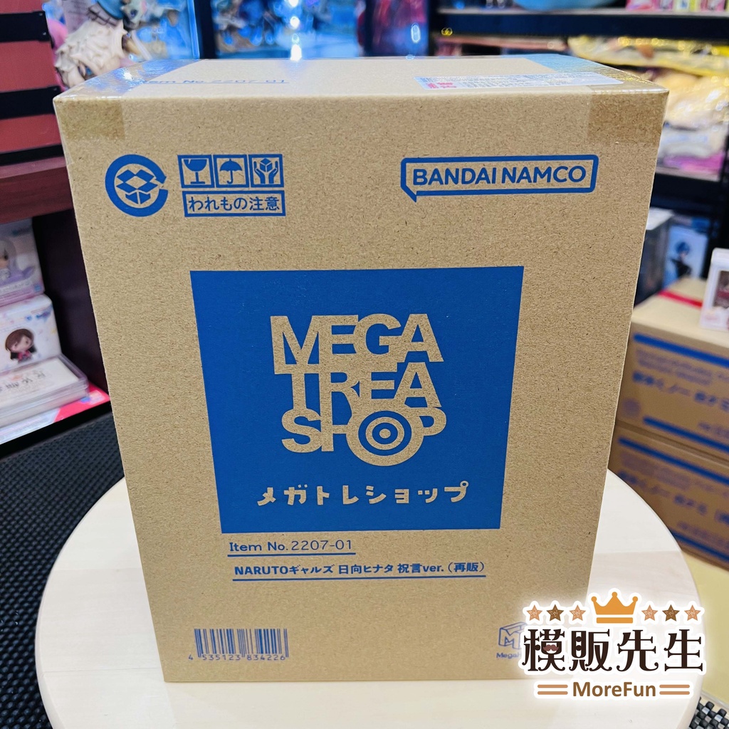 【模販先生】現貨 NARUTO GALS 火影忍者疾風傳 日向雛田 祝言 ver. PVC 雛田 白無垢
