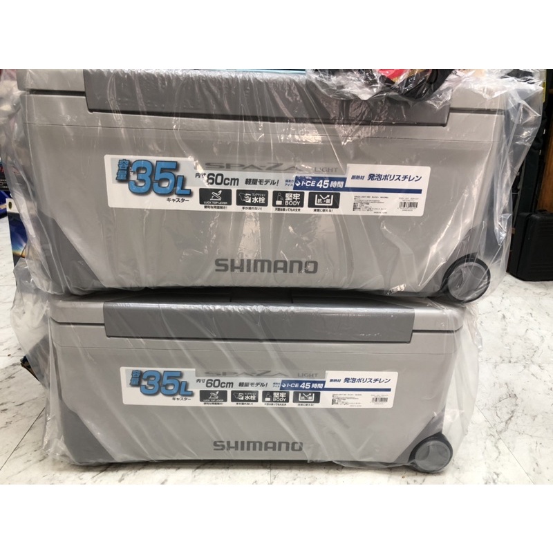 SHIMANO. NS-E35U  保冷冰箱