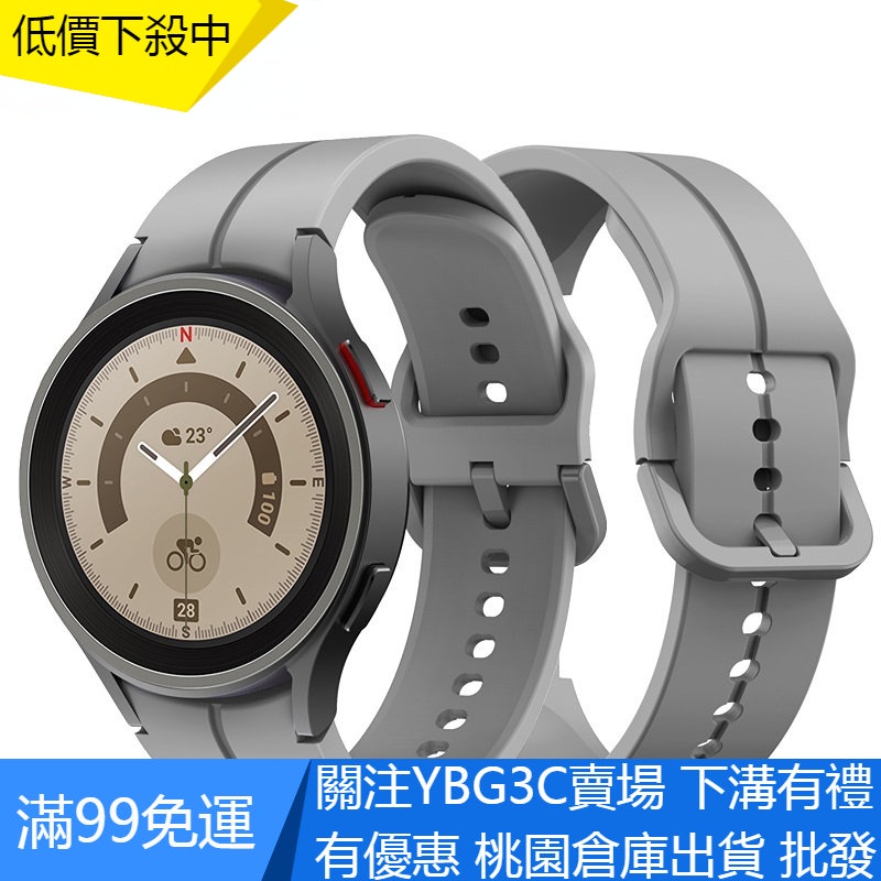 【YBG】20mm錶帶 適用於 Samsung Galaxy Watch 5 4 classic 46mm 42mm