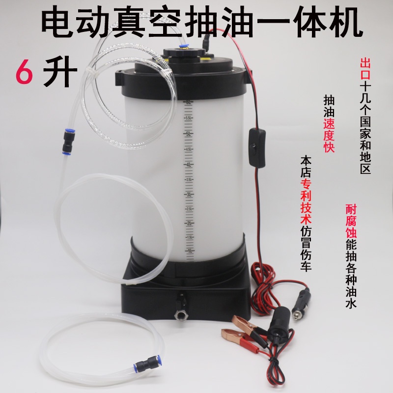 現貨速發【24h出貨 抽油機】換機油工具 抽油器 汽修抽油機汽車保養大吸力氣動快速抽機油 剎車油變速箱抽油泵機12V汽車