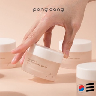 韓國直送正品 [Pongdang] 毛孔面霜 Real Effect Pore Tightening Cream 50g