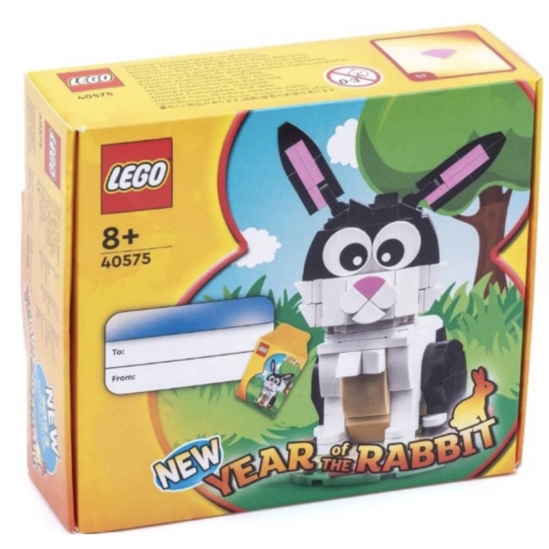 LEGO 樂高 40575 生肖兔年 現貨