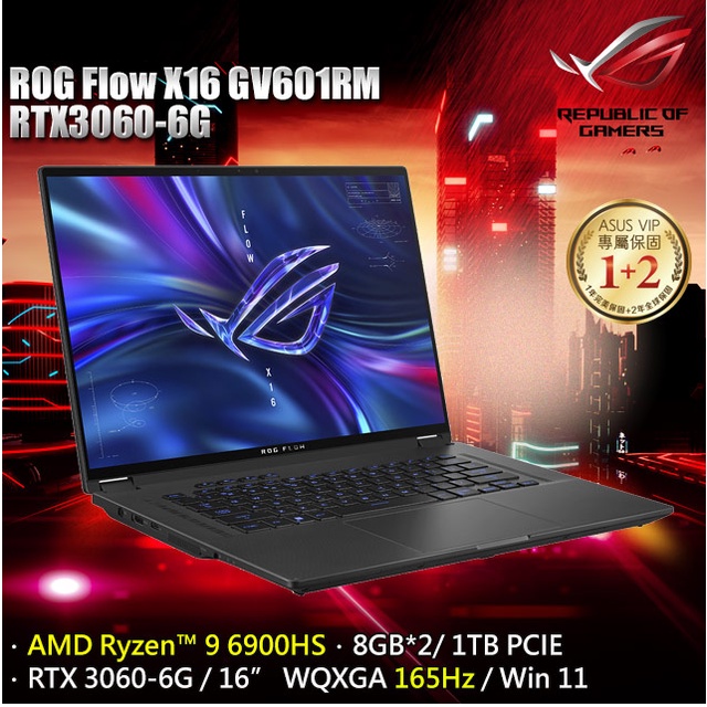 GV601RM-0042E6900HS(R9-6900HS/8GD5x2/1TBPCIe//RTX3060-6G