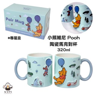 現貨︱日本 馬克杯 對杯 小熊維尼 交換禮物 情侶杯 兩入 禮盒 270089
