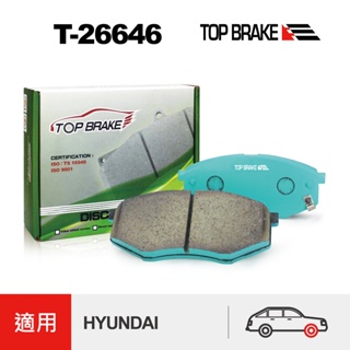 TOPBRAKE HYUNDAI ix35 改裝 現代ix35 現代 Sonata 11-16年 汽車改裝 前來令片 剎