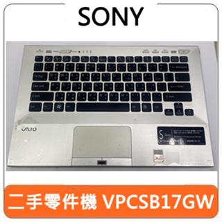 【台北現貨】SONY 索尼 VAIO VPCSB17GW 零件機 二手機 鍵盤 中古機 故障機 排線 零件