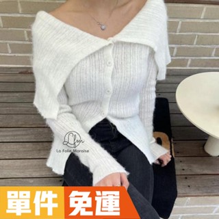 LFM－淺褐色現貨 正韓羊毛大翻領長袖上衣 韓國東大門春季新款 一字領造型上衣 軟糯針織開衫毛衣 露肩性感鎖骨上衣