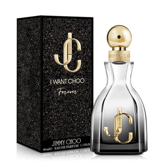 Jimmy Choo 熾愛永恆女性淡香精(40ml)~(60ml)~(100ml)