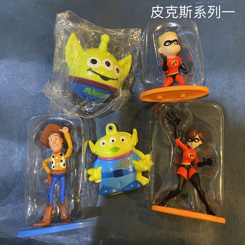 「現貨」皮克斯 扭蛋 整圖販售 組合價 盲盒 冰雪奇緣 超人特工隊 玩具總動員 公仔 迪士尼系列 袋裝盲包 Pixar