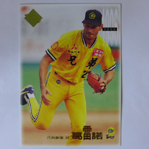 ~ 葛雷諾/兄弟象隊 ~職棒七年.1997年中華職棒.台灣棒球卡