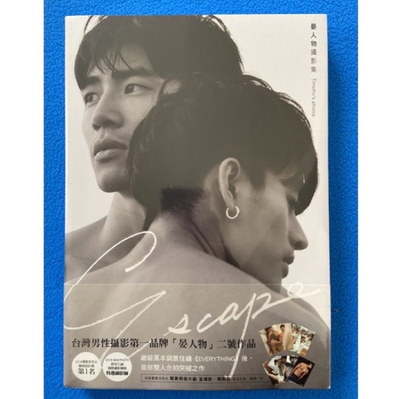 台湾 男性写真集 EVERYTHING：晏人物攝影集 未開封/新品