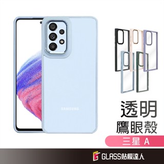 三星 優盾 鋁合金鏡頭手機殼 保護殼 適用A56 A36 A26 A16 A55 A35 A25 A34 A54 A53