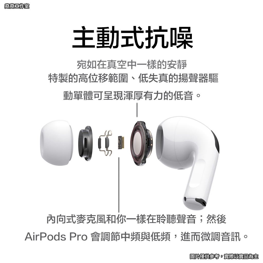 全系列 AirPods Pro 2 3 無線藍牙耳機 airpods 3 airpods pro 藍牙耳機 無線耳機