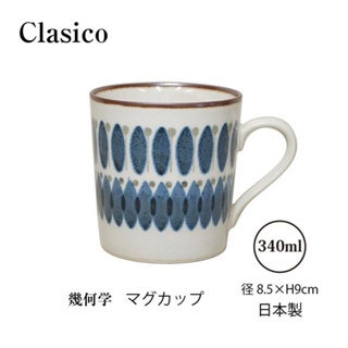 現貨 日本製 美濃燒 Clasico 民俗風 圖騰馬克杯 日式陶瓷杯 水杯 杯子 杯 咖啡杯 輕量 馬克杯 日本進口