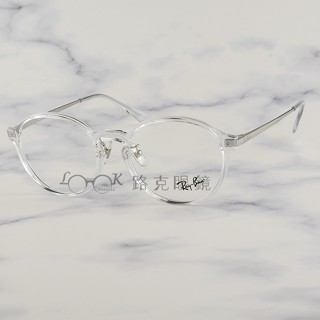 【LOOK路克眼鏡】 Ray Ban 雷朋 光學眼鏡 圓框 透明 金屬鏡腳 RB7178D 2001