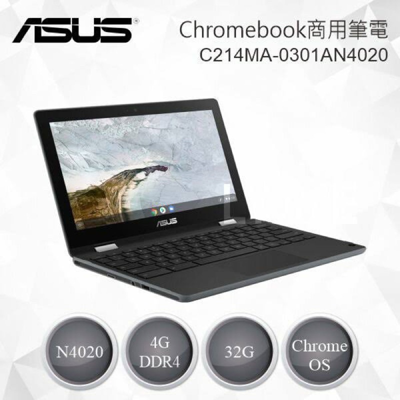 chromebook 11.6吋 翻轉觸控平板筆電