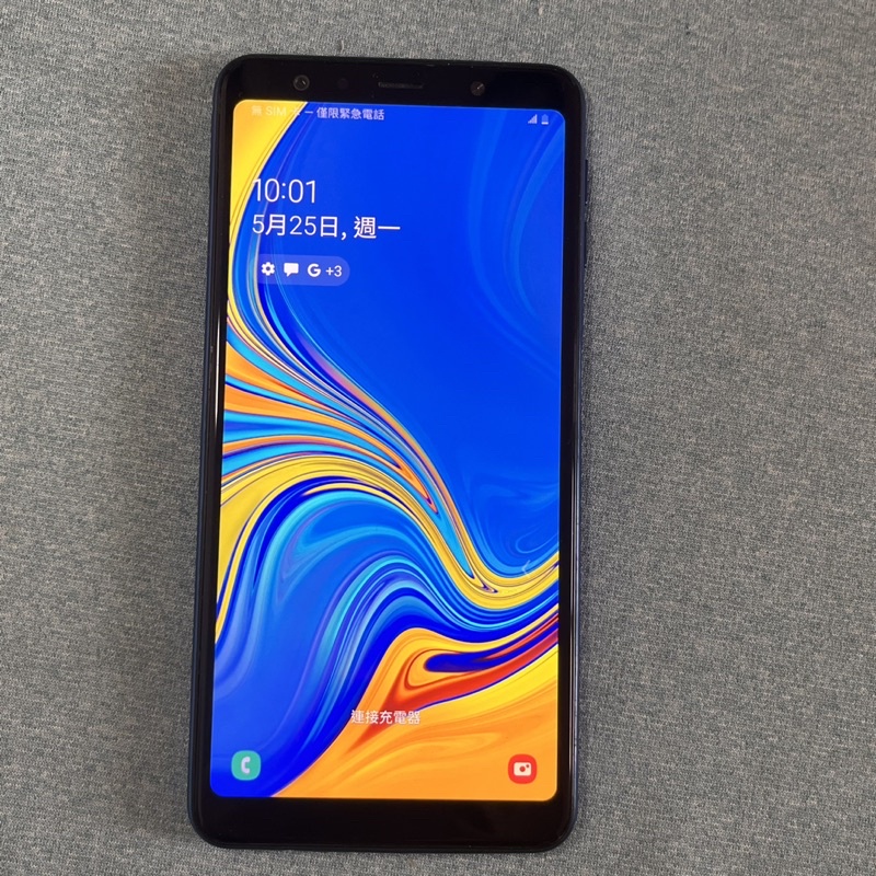 SAMSUNG A7 (2018) 128G 藍 9成新 功能正常 二手 6吋 三星 指紋辨識 臉部解鎖 雙卡雙待 台中