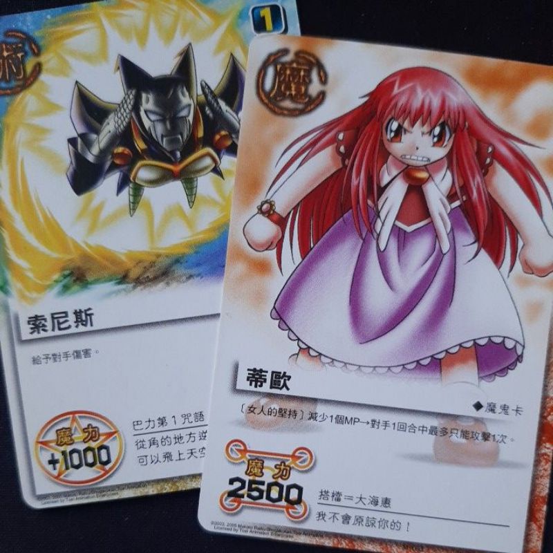 魔法少年賈修 卡 牌 卡片 遊戲卡 戰鬥卡 對戰卡 收集卡 收藏卡 角色卡 人物卡