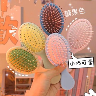 現貨《梳子】馬卡龍色可愛迷你按摩氣墊梳子 兒童梳子 ♥ 小巧便隨身攜帶款梳子 ♥ mini梳 小梳子 劉海頭髮梳