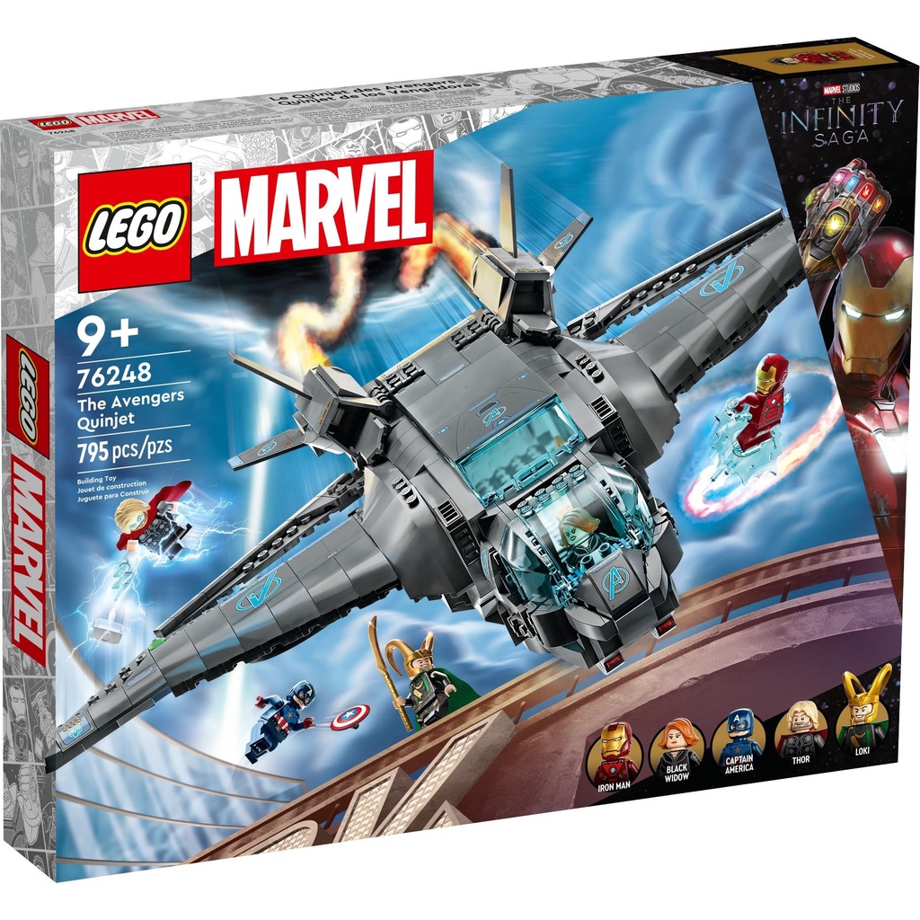 [大王機器人] 樂高 LEGO 76248 漫威 超級英雄 The Avengers Quinjet