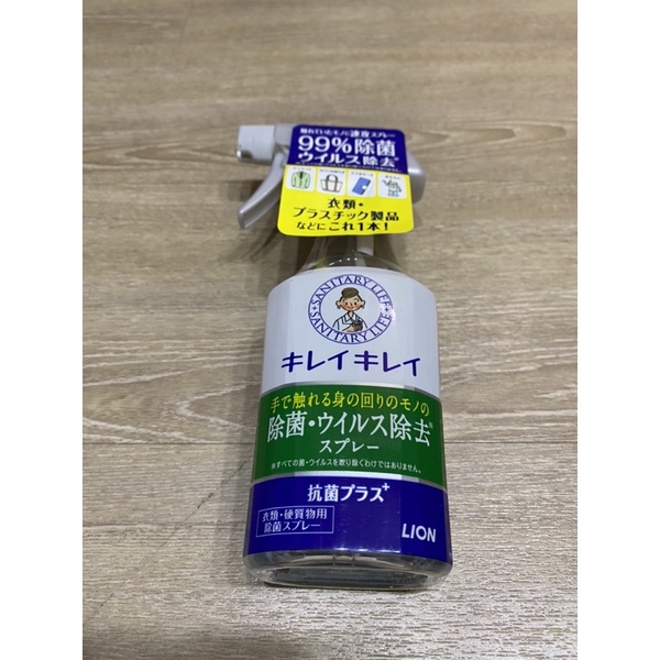 全新日本獅王Lion趣淨安心噴長效除菌液280ml