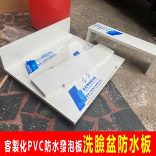 壓克力客製化PVC防水發泡板本公司可依個需求製作不同類型樣式